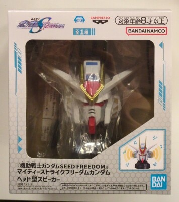 Bandai Spirits head type speaker Mobile Suit Gundam Seed FREEDOM Mighty Strike Freedom Gundam 图片 1