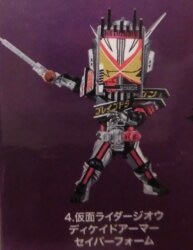 Bandai Spirits Kamen Rider Kamen Rider Saber NO.02 Kamen Rider