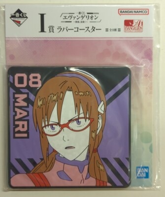 Bandai Spirits Ichiban Kuji Evangelion Apostle, Erosion! I Prize Mari Illustrious Makinami Rubber Coaster