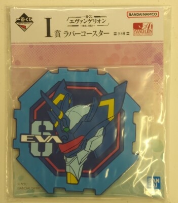 Bandai Spirits Ichiban Kuji Evangelion Apostle, Erosion! I-Prize Eva Mark.06 Rubber Coaster
