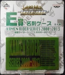 Banpresto - Ichiban Kuji Heisei Era Rider Daishuugou E-Prize Business Card Case Green Kamen Rider Series 2000~2013 画像 1