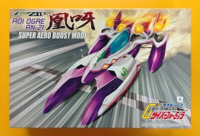 Aoshima 1/24 Aoi Ouga AN-21 Super Aero Boost Mode 14