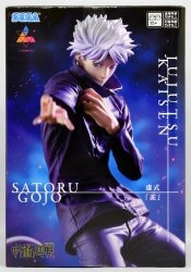 Sega Luminasta Satoru Gojo 's "Purple" 画像 1