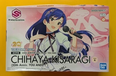 Bandai 30 Minutes Sisters Chihaya Kisaragi (20th Anniversary YOU AND I!)