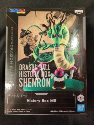 Bandai Spirits History Box Shenron Bild 1