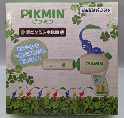 Sunart Blue Pikmin Water Gun