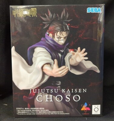 SEGA Luminasta Jujutsu Kaisen Death Reversal Ch?s? รูปภาพ 1