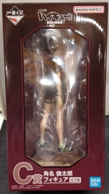 Bandai Spirits Ichiban Kuji Haikyuu!! Strongest Challenger C-Prize Kadonaga Rintaro Figure