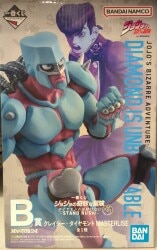 Bandai Spirits Ichiban Kuji JoJo's Bizarre Adventure: Diamond Is Unbreakable STAND RUSH! B-Prize Crazy Diamond MASTERLISE