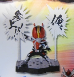 Banpresto Ichiban Kuji Gaimu & Heisei Era Raider Machines T Award collect play figures Den-O รูปภาพ 1