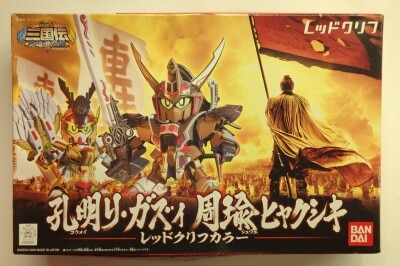 Bandai BB Senshi/Sangokuden Hero Clash Sangokuden Hero Clash Kongming Re-GZ Zhou Yu Hyakushiki Red Cliff Color hình ảnh 1