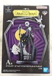 Bandai Spirits Ichiban Kuji Tim Burton's The Nightmare Before Christmas A-Prize The Nightmare Before Christmas Vignette Figure