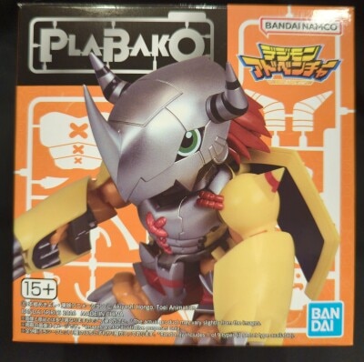 Bandai Spirits PLABAKO MetalGarurumon 02