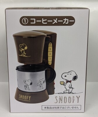 Sanrio per lottery / 2018 June HAPPY 50 Years IN JAPAN 1. coffee maker Bild 1
