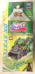 Takara Tomy Bottleman Rifle Guardy One DX BOT30