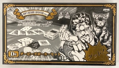 Banpresto - Ichiban Kuji JoJo's Bizarre Adventure BLACK SIDE D-Prize Derbys Poker set Bild 1