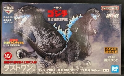 Bandai Spirits Ichiban Kuji Kaijuuou: The Last One Last One Prize - Godzilla (2001) Night Battle Heat Ray Ver. SOFVICS