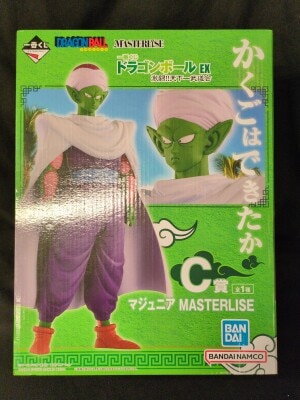 Bandai Spirits Ichiban Kuji Dragon Ball EX Fierce Battle!! World Martial Arts Tournament (Tenkaichi Budokai) C-Prize Majunia MASTERLISE Bild 1
