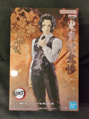 Bandai Spirits Figure: Oni no Sou, 13th Form, Muzan Kibutsuji imagen 1