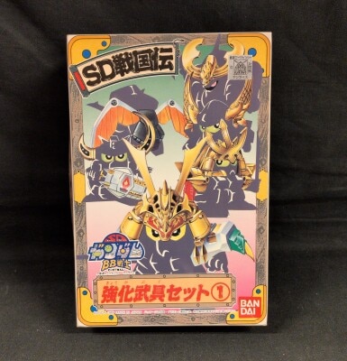 Bandai SD Gundam BB Senshi SD Sengokuden Enhanced Arms set 1