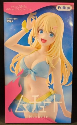 FuRyu Tutor Amami Yu Bild 1