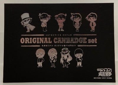 Detective Conan (Case Closed) Can Badge Set