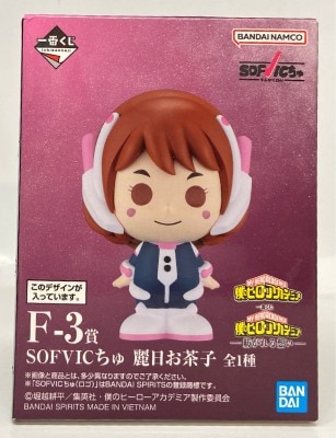 Bandai Spirits Ichiban Kuji My Hero Academia : The Spun Feelings F-3 Ochako Uraraka SOFVIC Chu