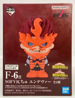 Bandai Spirits Ichiban Kuji My Hero Academia : The Spun Feelings F-6 Prize Endeavor SOFVIC Chu Bild 1