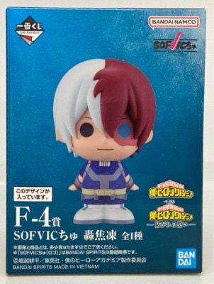 Bandai Spirits Ichiban Kuji My Hero Academia Spun Feelings F-4 Shoto Todoroki SOFVICchu