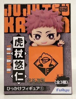 フリュー ひっかけフィギュア1 虎杖悠仁 再販版 Bild 1