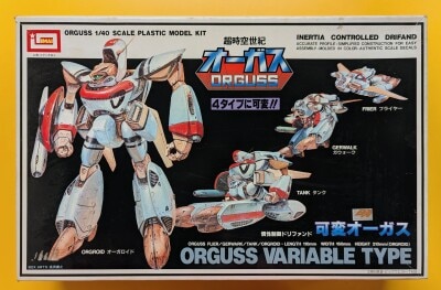 Imai Variable Augus 1/40 5