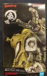 Bandai Spirits Goukai/Ultra Presto Ultraman series King Joe B