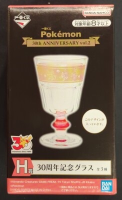 Bandai Spirits Ichiban Kuji Pokemon 30th ANNIVERSARY vol.2 H-Prize: Fire-type 30th Anniversary Glass 图片 1