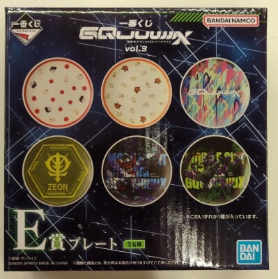 Bandai Spirits Ichiban Kuji Mobile Suit Gundam GQuuuuuuX vol.3 E-Prize Sieg Axe Plate