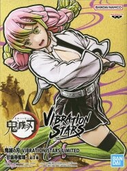 Bandai Spirits VIBRATION STARS LIMITED Mitsuri Kanroji 图片 1