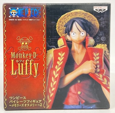 Banpresto Pirates Figure Memories of Merry 2 Luffy