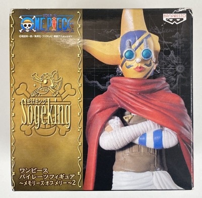 Banpresto Pirates Figure Memories of Merry 2 Sogeking