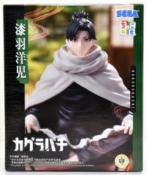 Sega Chokonose High Premium Figure Kagura Bachi by Yoji Urushiba