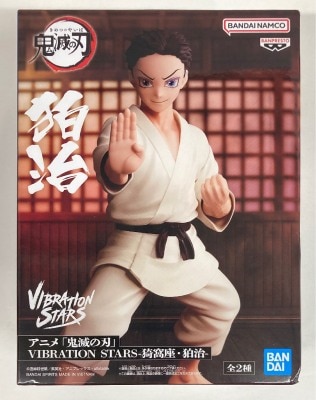 Bandai Spirits VIBRATION STARS Akuza & Komaji Komaji image 1