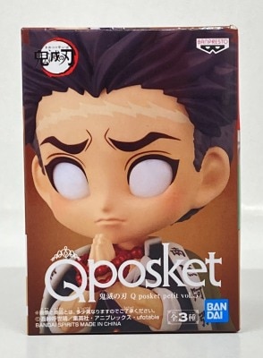 Bandai Spirits Q posket petit vol.5 Gyomei Himejima 图片 1