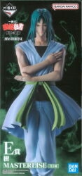 Bandai Spirits Yu yu Hakusho Makai no Tobira Arc E-Prize Tree MASTERLISE imagen 1