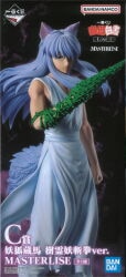 Bandai Spirits Yu yu Hakusho Makai no Tobira Arc C-Prize Demon Fox (Yoko) Kurama Jurei Youzanken ver. MASTERLISE 画像 1