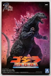Aoshima Godzilla (1999)