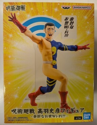 Bandai Spirits Jujutsu Kaisen: Fumihiko Takaba - Unnecessary Wi-Fi!!!