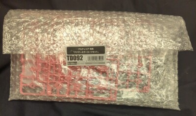 Kotobukiya Artinia Bonus Item Another Color Suit set Bonus item only