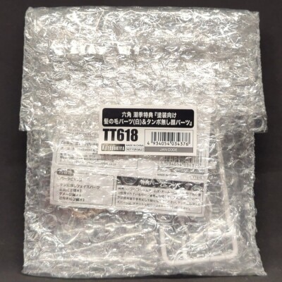Kotobukiya - Frame Arms Girl Bonus Item parts only