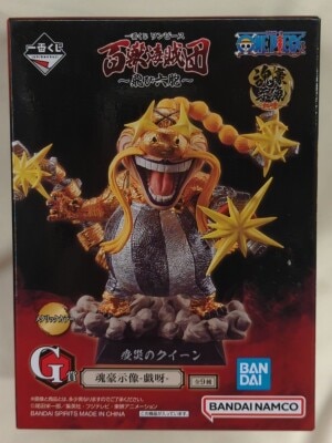 Bandai Spirits Ichiban Kuji One Piece Hundred Beast Pirates Flying Six G-6 Award Queen (metallic) Soul Master Statue -Giya- image 1