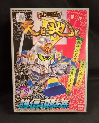Bandai BB Senshi SD Sengokuden Ten to Chi to to Chi to Kenshin Gundam 56