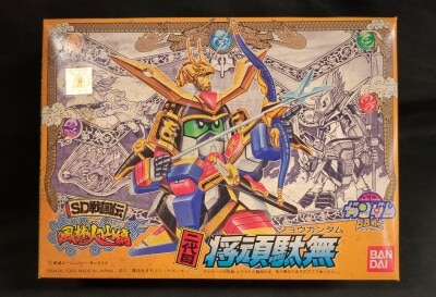 Bandai Fuurinkazan Hen Nidaime Shou Gundam 54 image 1