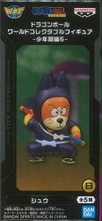 Bandai Spirits World Collectable Figure Shonen Arc 6 Shu imagen 1